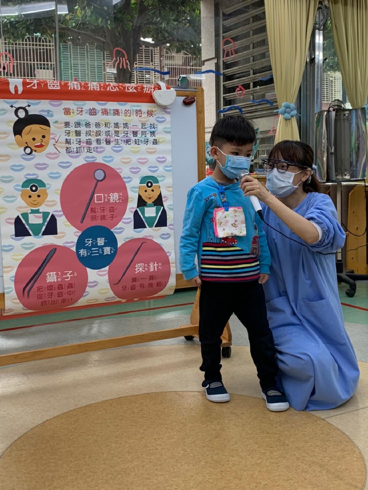 109.11.03 兒童牙齒保健