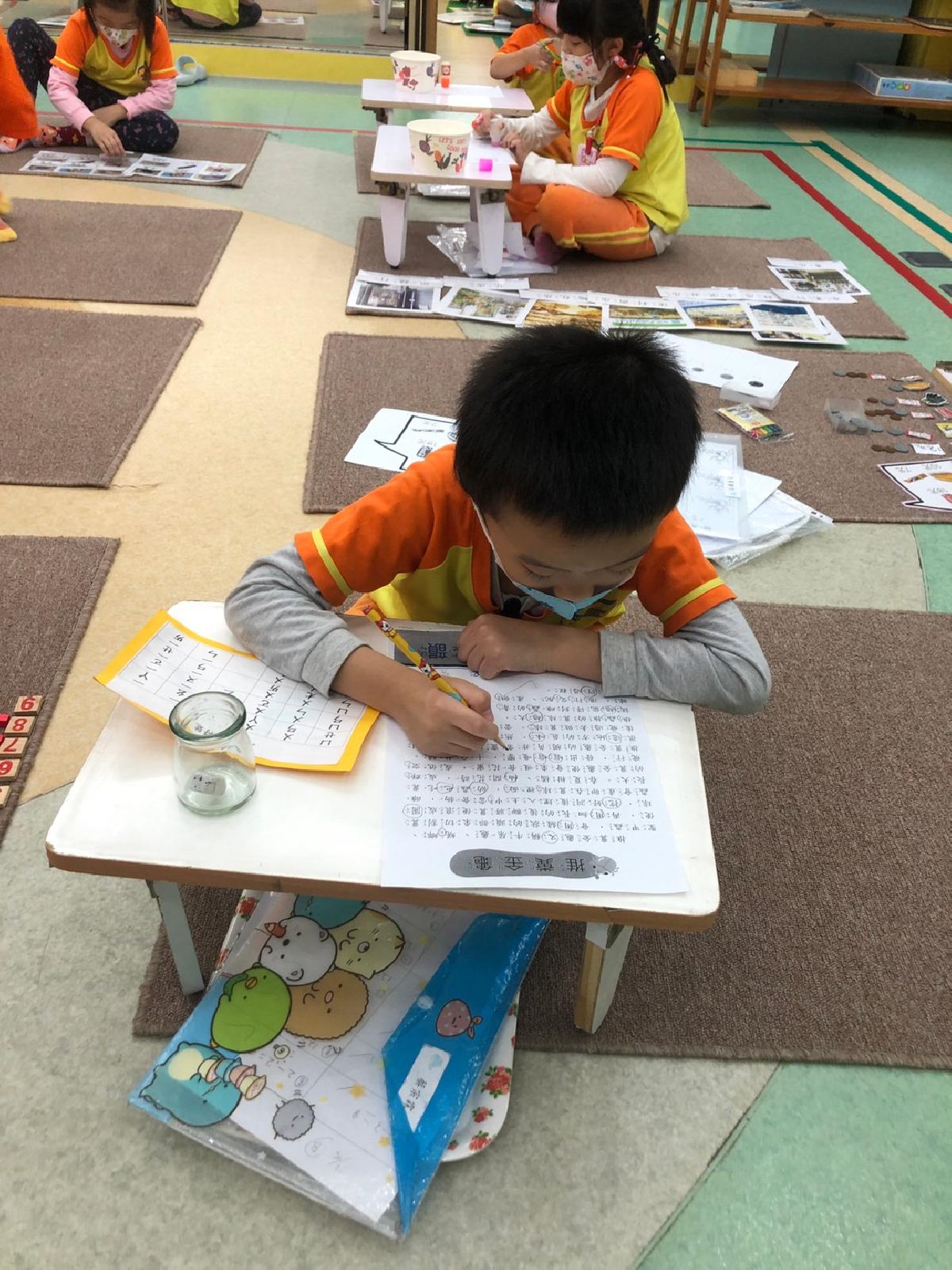 110.10月 蒙氏B組工作花絮 110.10月 蒙氏B組工作花絮