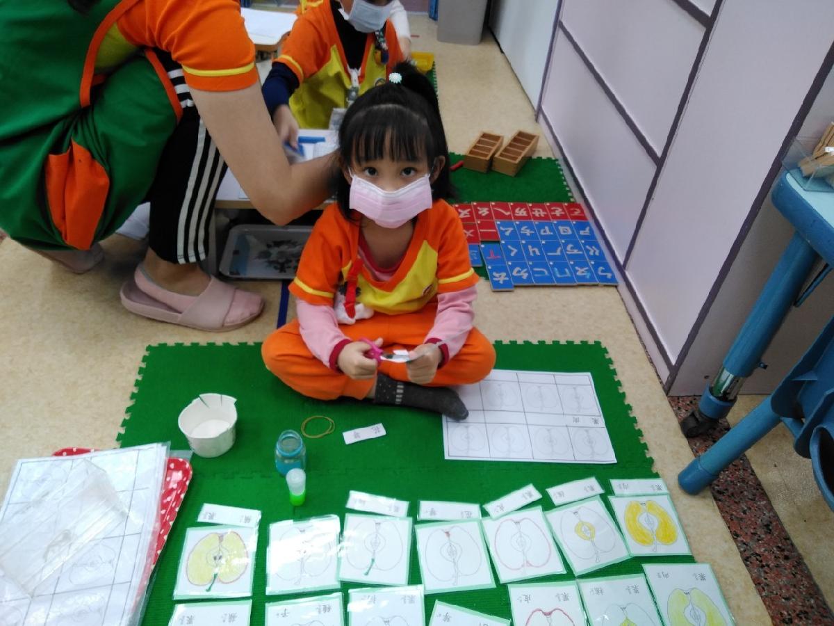110.11月 蒙氏C組工作花絮 110.11月 蒙氏C組工作花絮