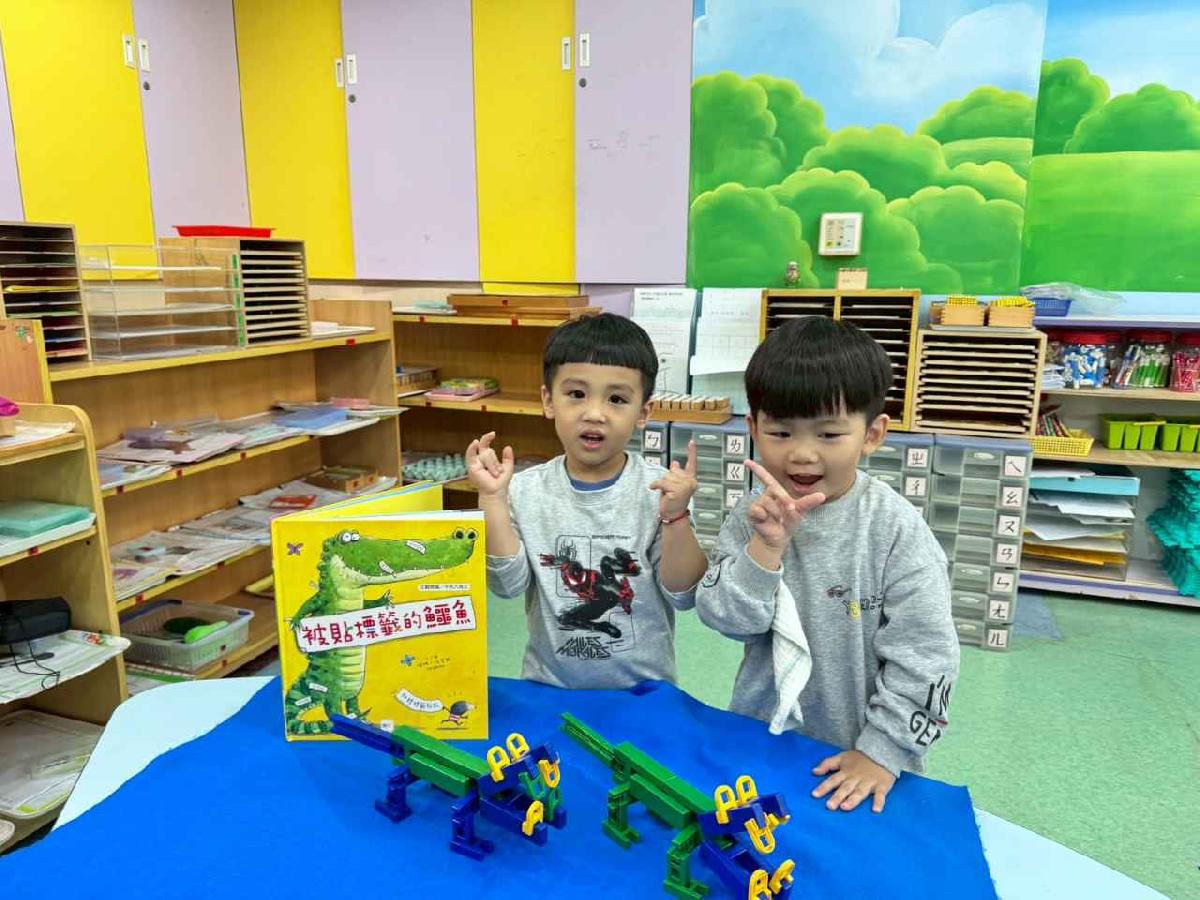 line_album_1118-1121才藝_251124_47