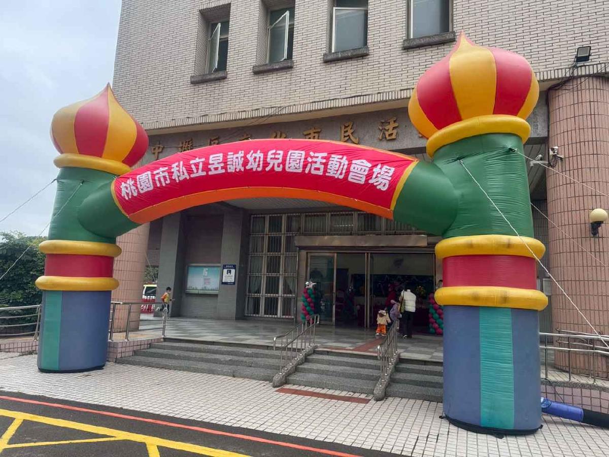 line_album_1141220聖誕親子運動會_251224_17