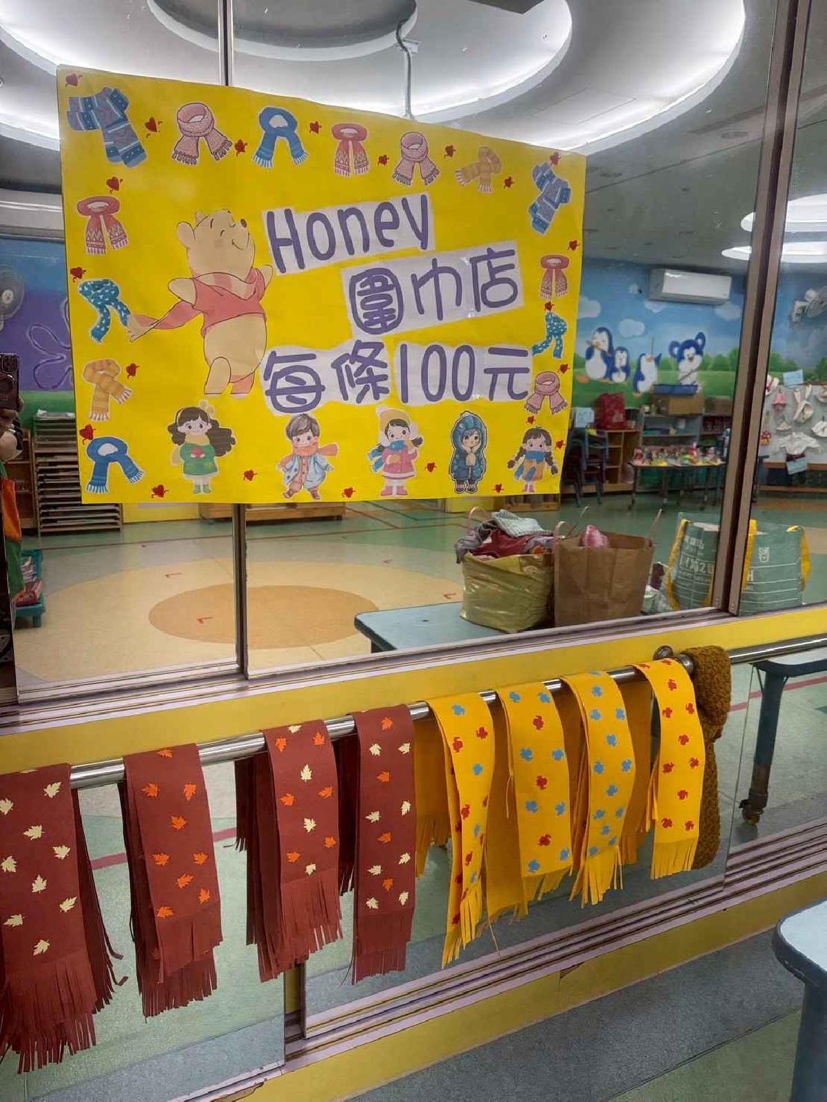 line_album_1150116昱誠商店街_260122_2