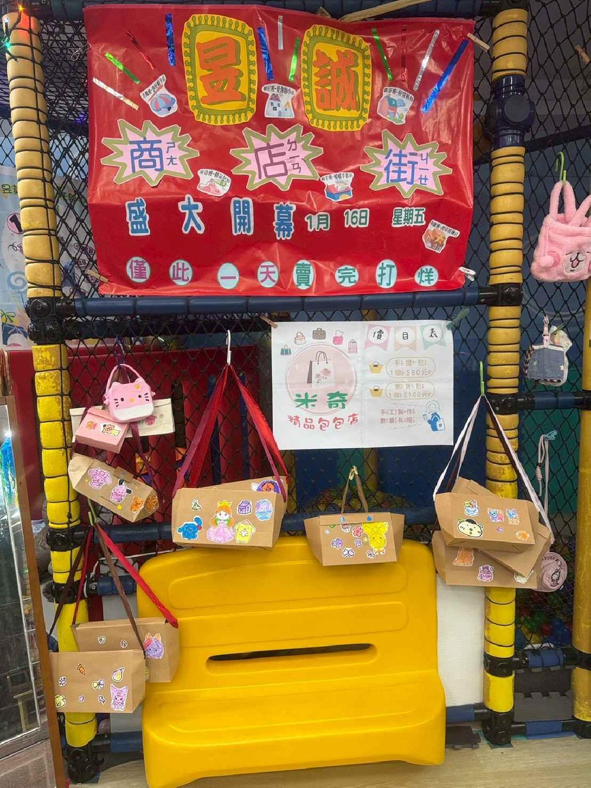 line_album_1150116昱誠商店街_260122_10