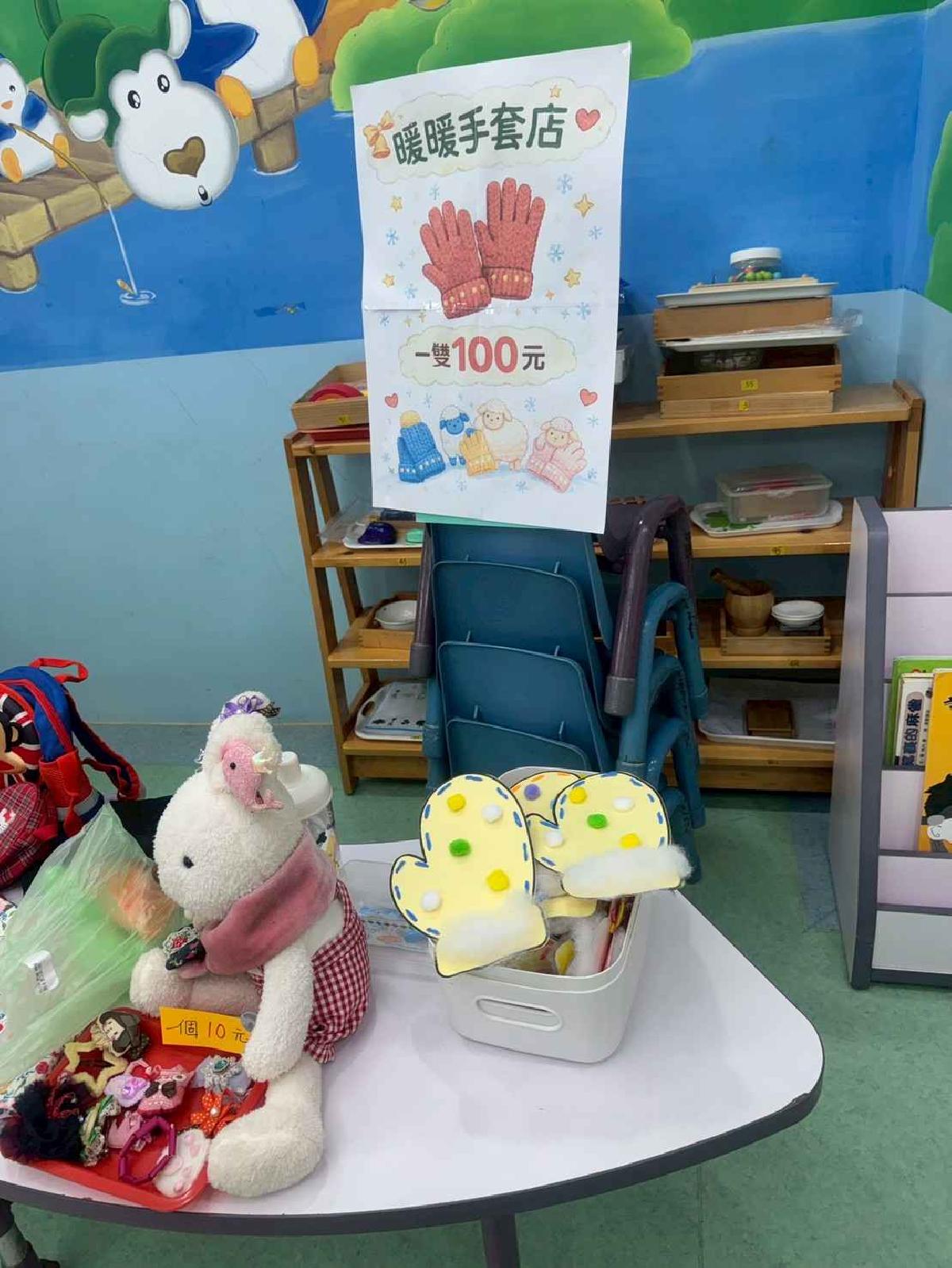 line_album_1150116昱誠商店街_260122_20