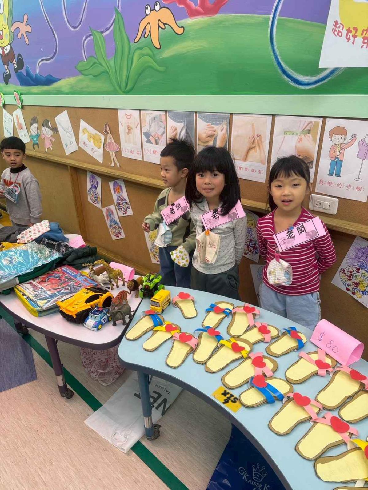 line_album_1150116昱誠商店街_260122_31