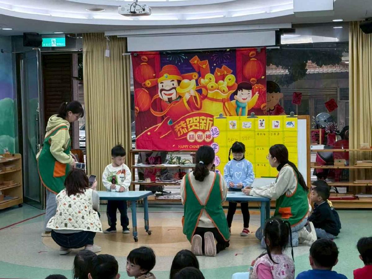 line_album_1150211認字pk花絮_260324_9