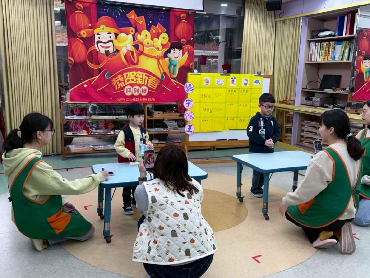 line_album_1150211認字pk花絮_260324_12