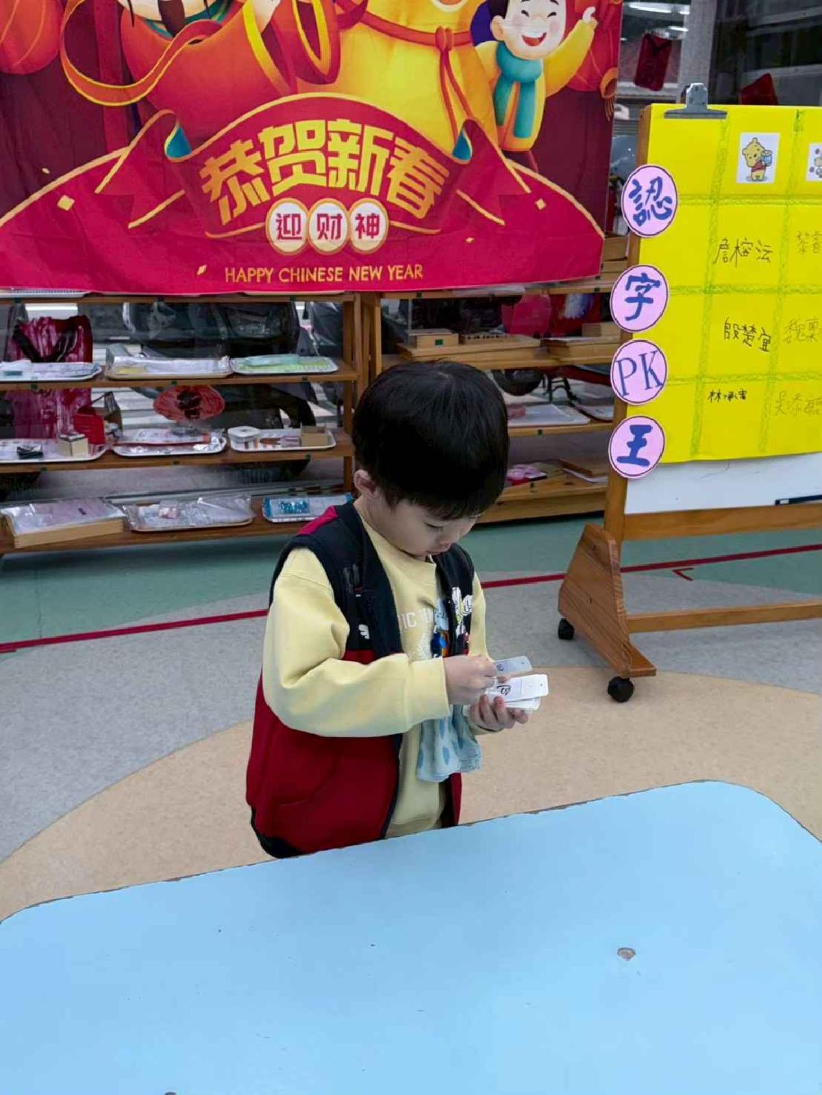 line_album_1150211認字pk花絮_260324_13