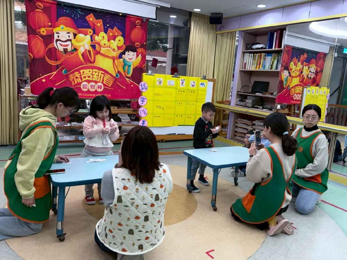 line_album_1150211認字pk花絮_260324_19