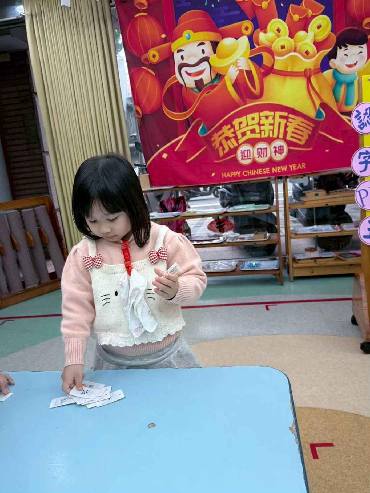 line_album_1150211認字pk花絮_260324_20