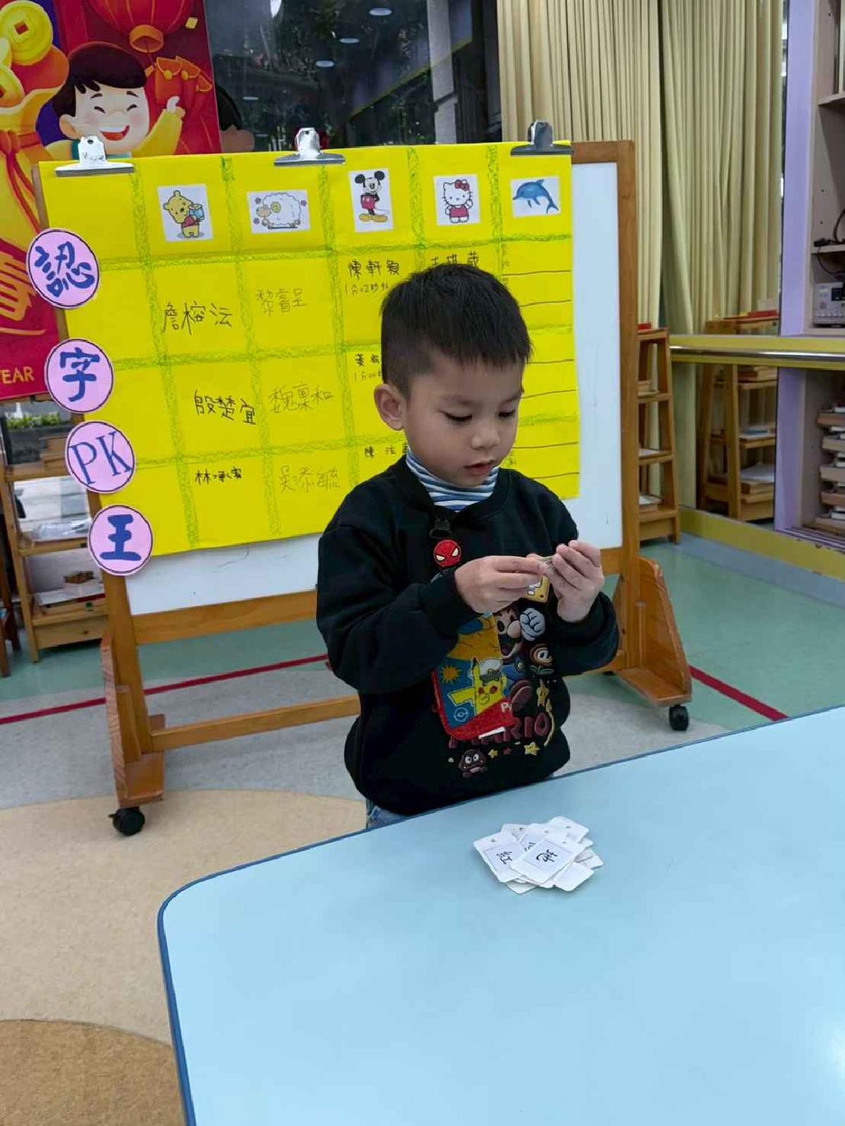 line_album_1150211認字pk花絮_260324_21