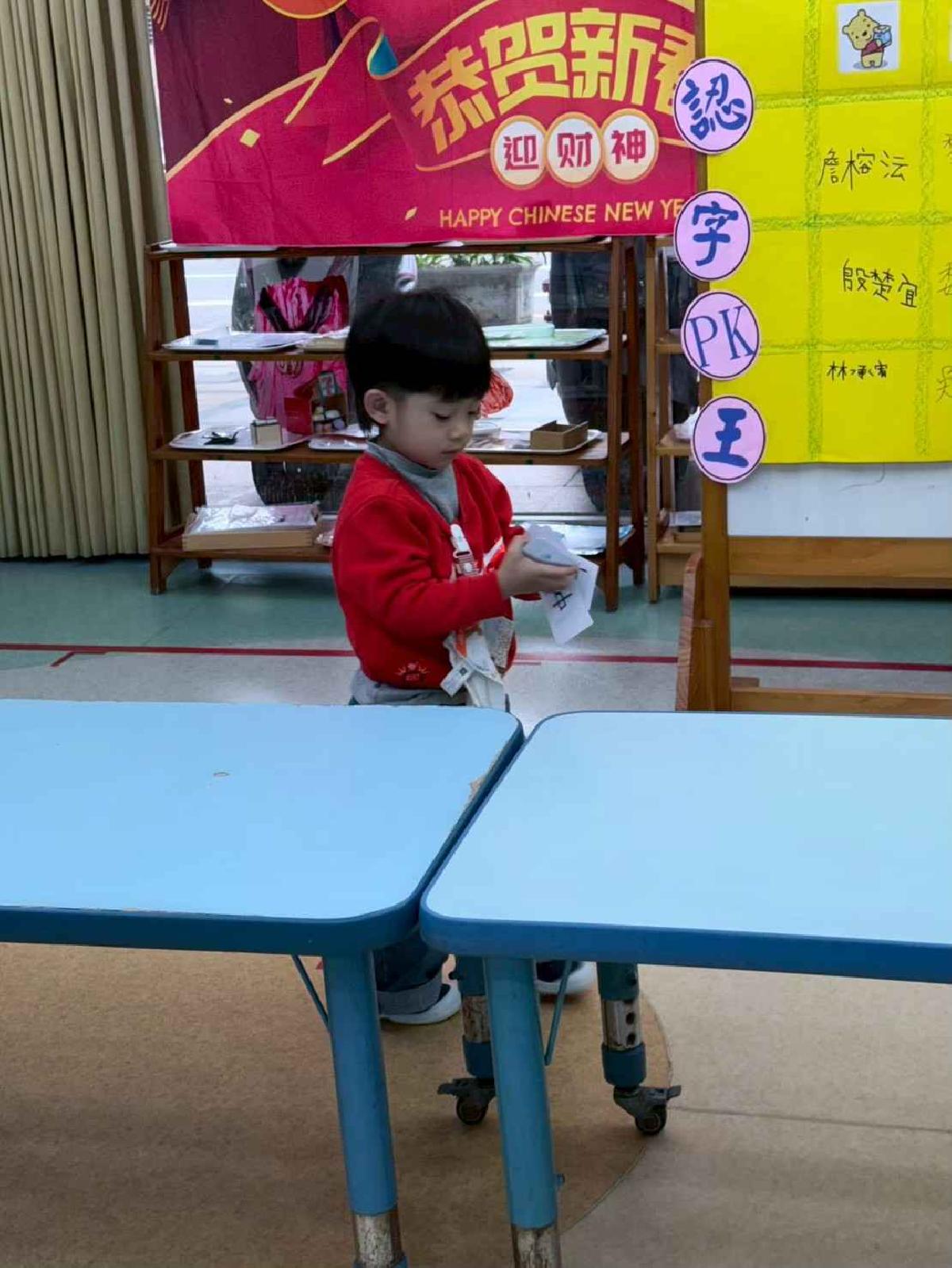 line_album_1150211認字pk花絮_260324_23