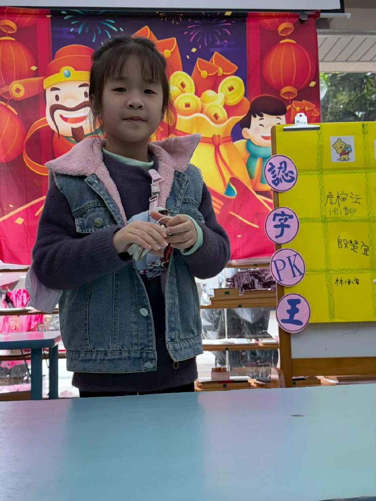 line_album_1150211認字pk花絮_260324_25