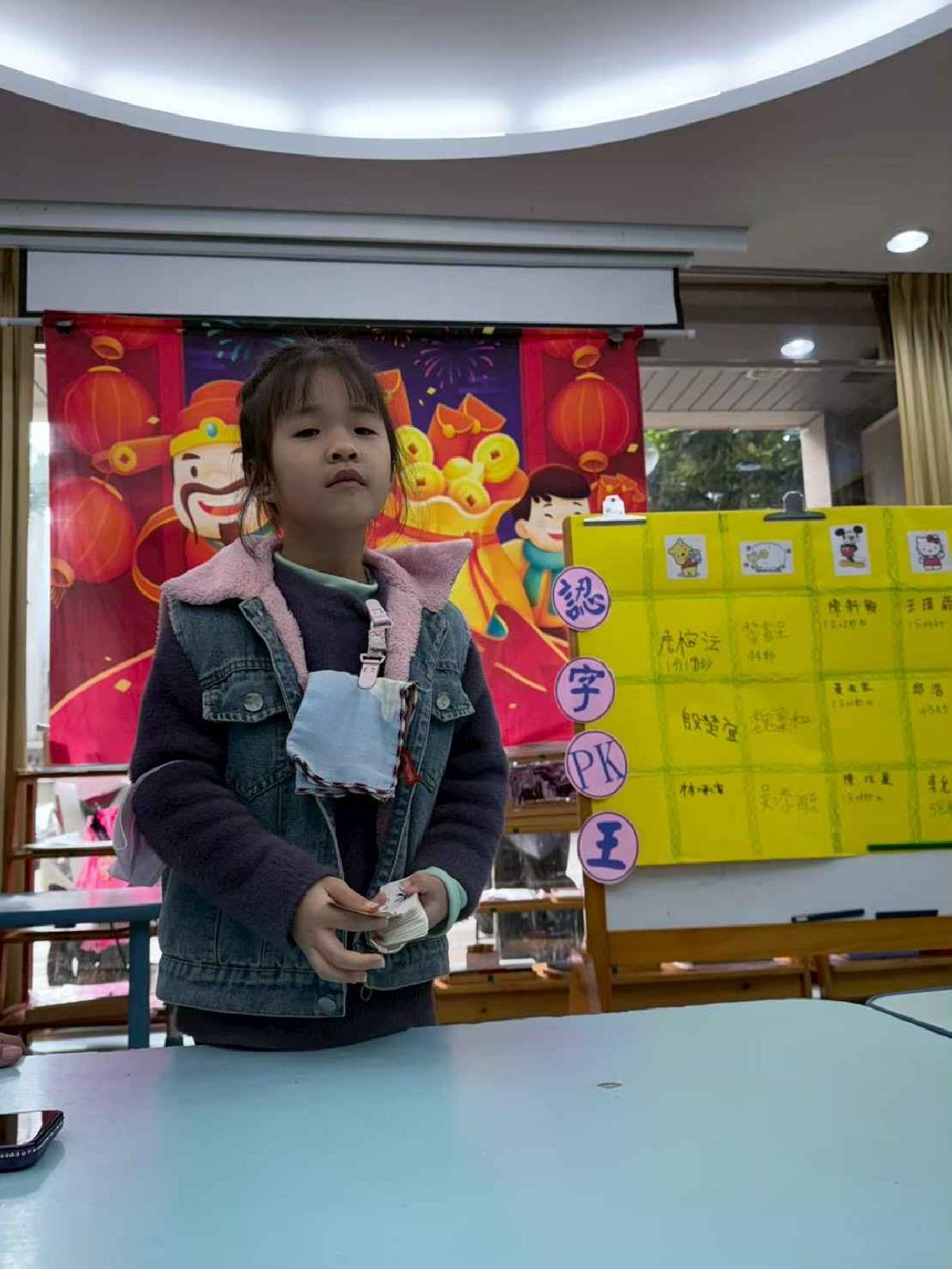 line_album_1150211認字pk花絮_260324_26