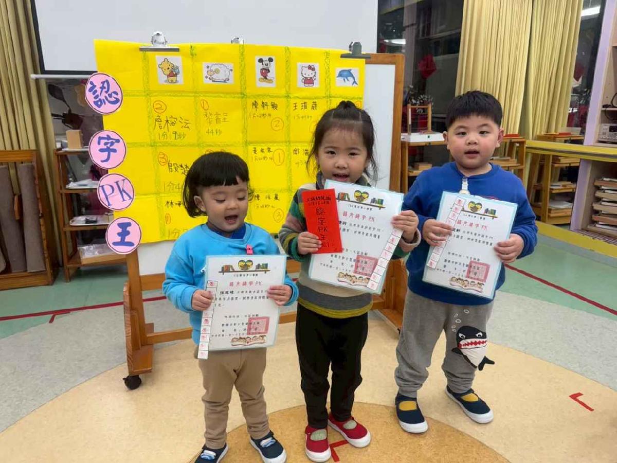 line_album_拜年_260324_7