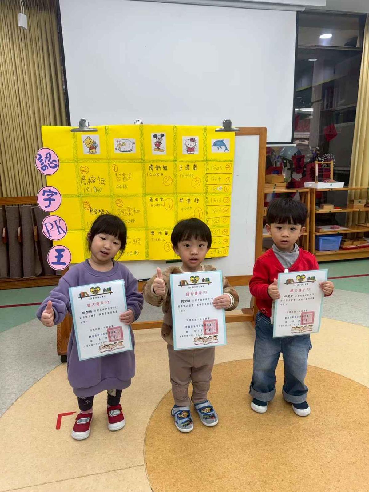 line_album_拜年_260324_13