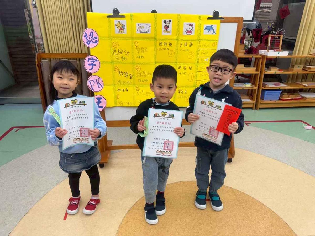 line_album_拜年_260324_19