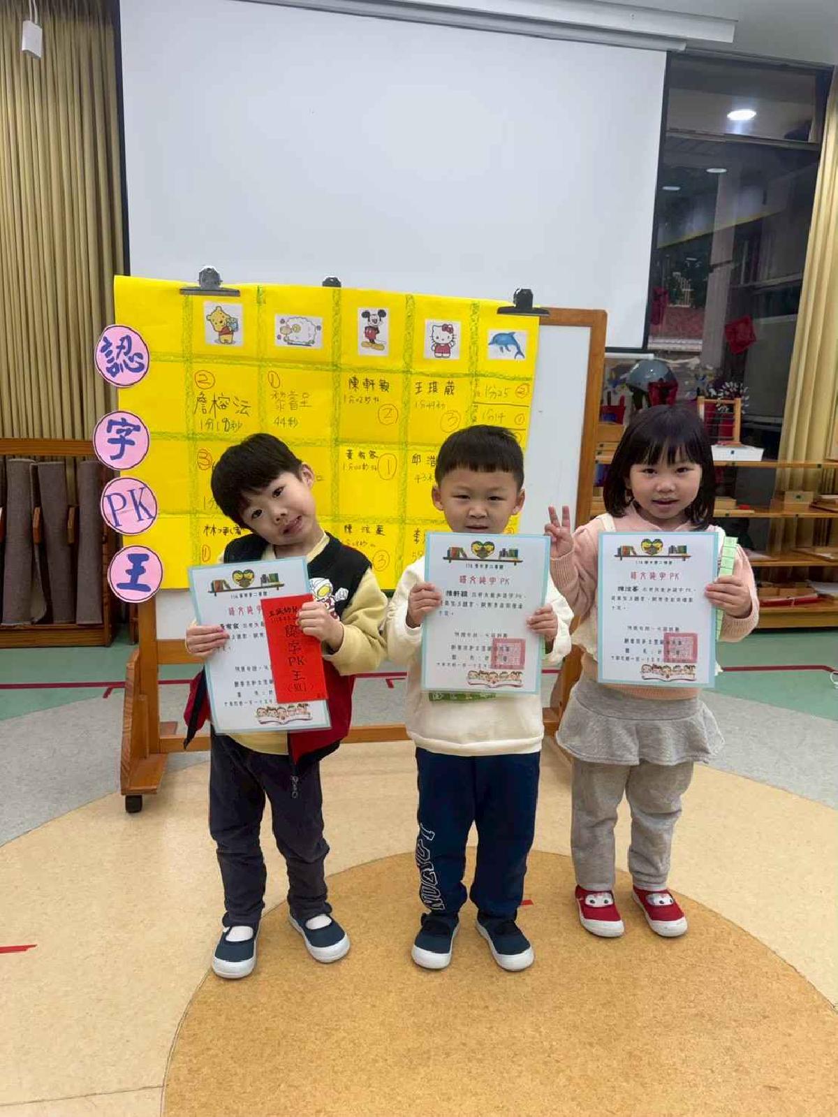 line_album_拜年_260324_21