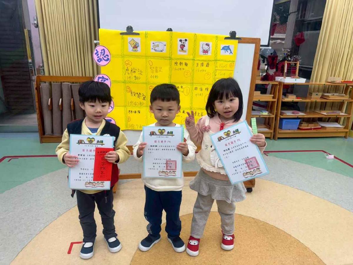 line_album_拜年_260324_25