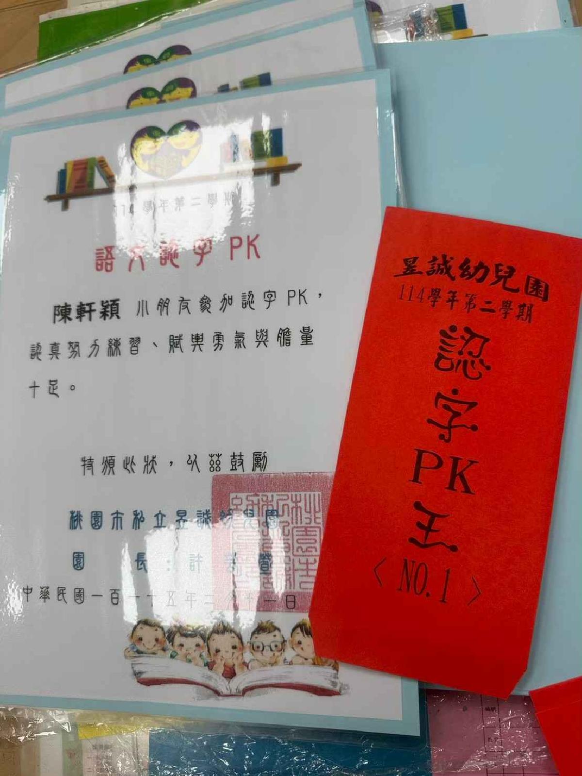 line_album_拜年_260324_26