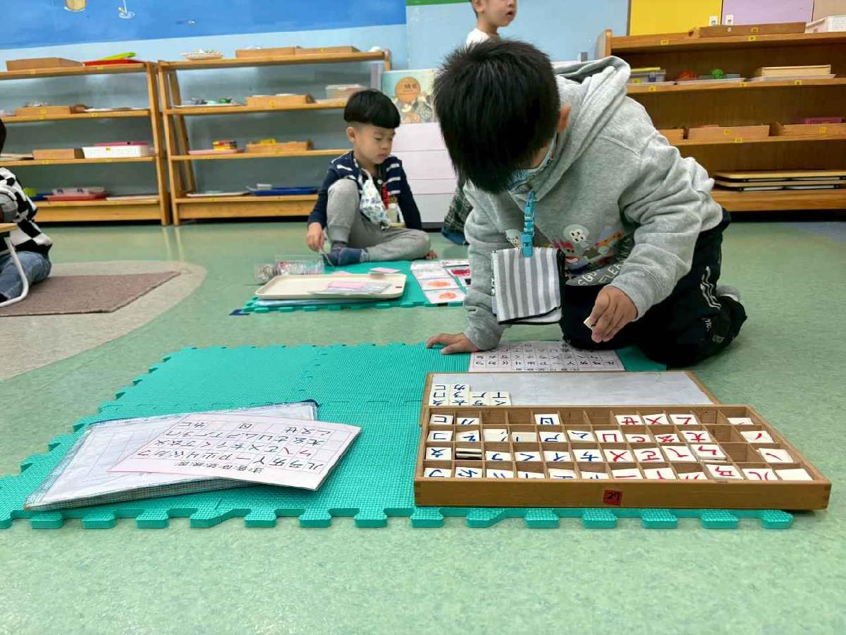 line_album_蒙氏b組_260324_28