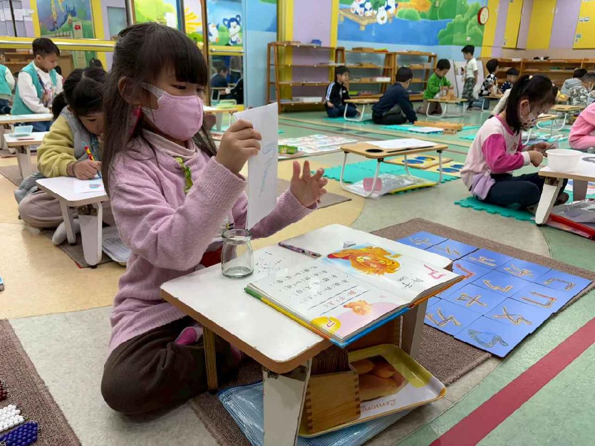 line_album_蒙氏b組_260324_45