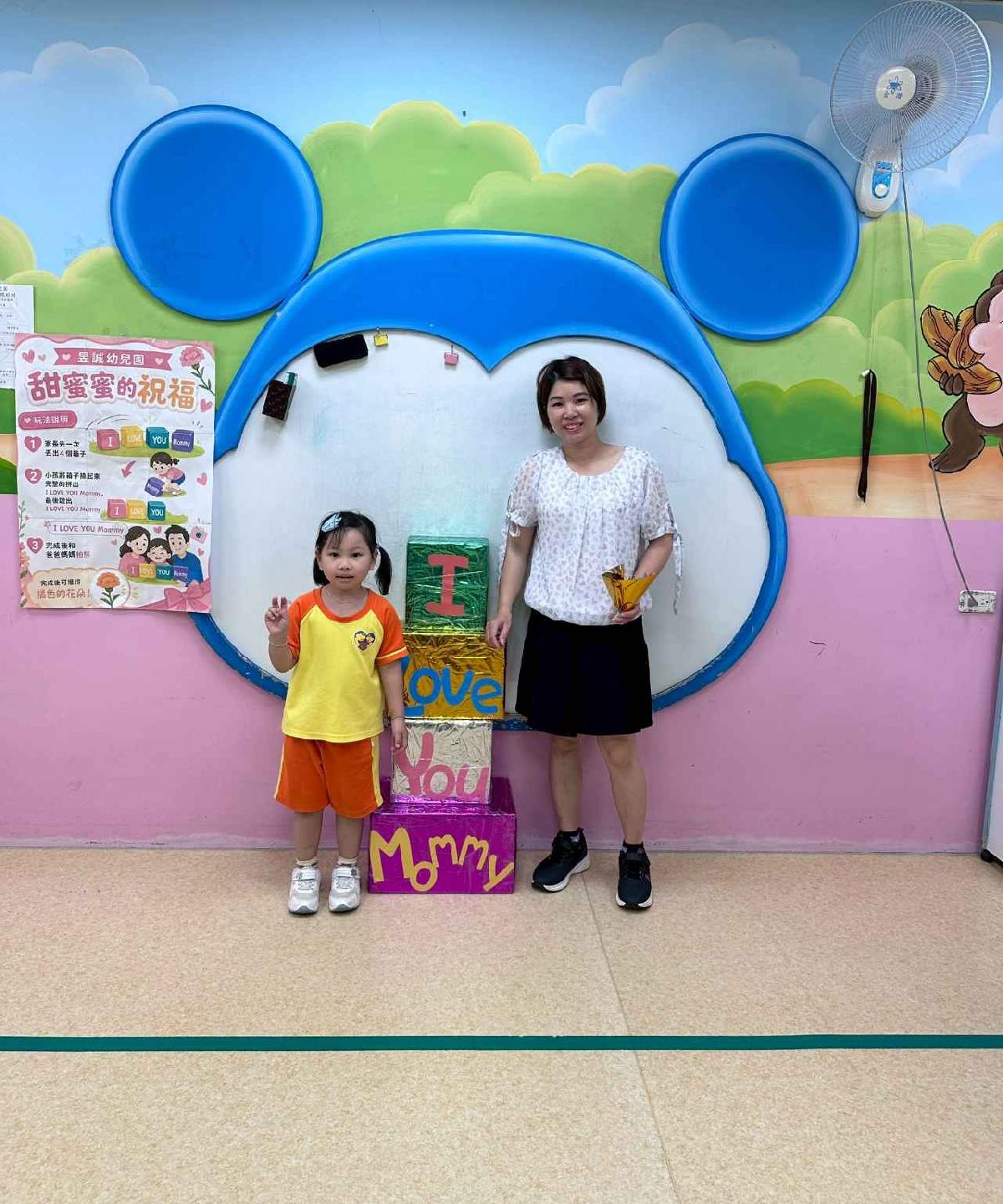 1150516母親節闖關活動關卡甜蜜蜜的祝福