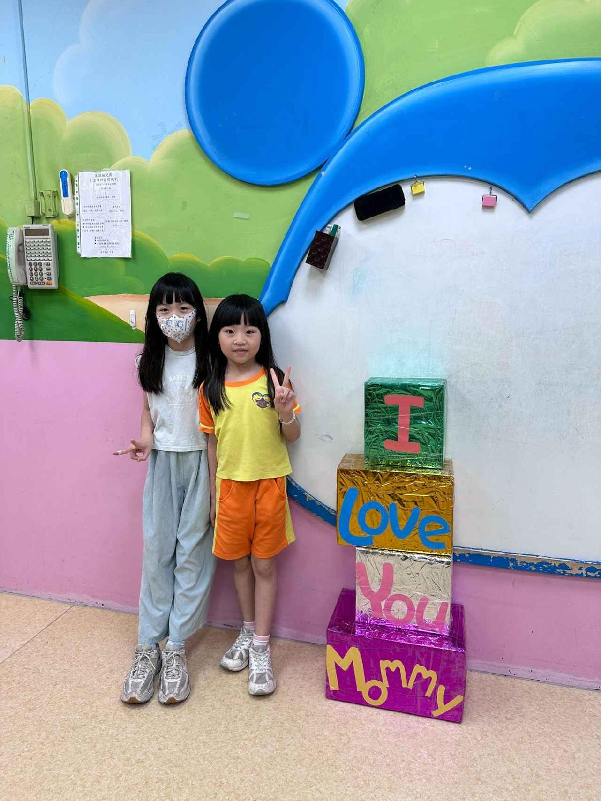 line_album_甜蜜蜜的祝福_260601_183