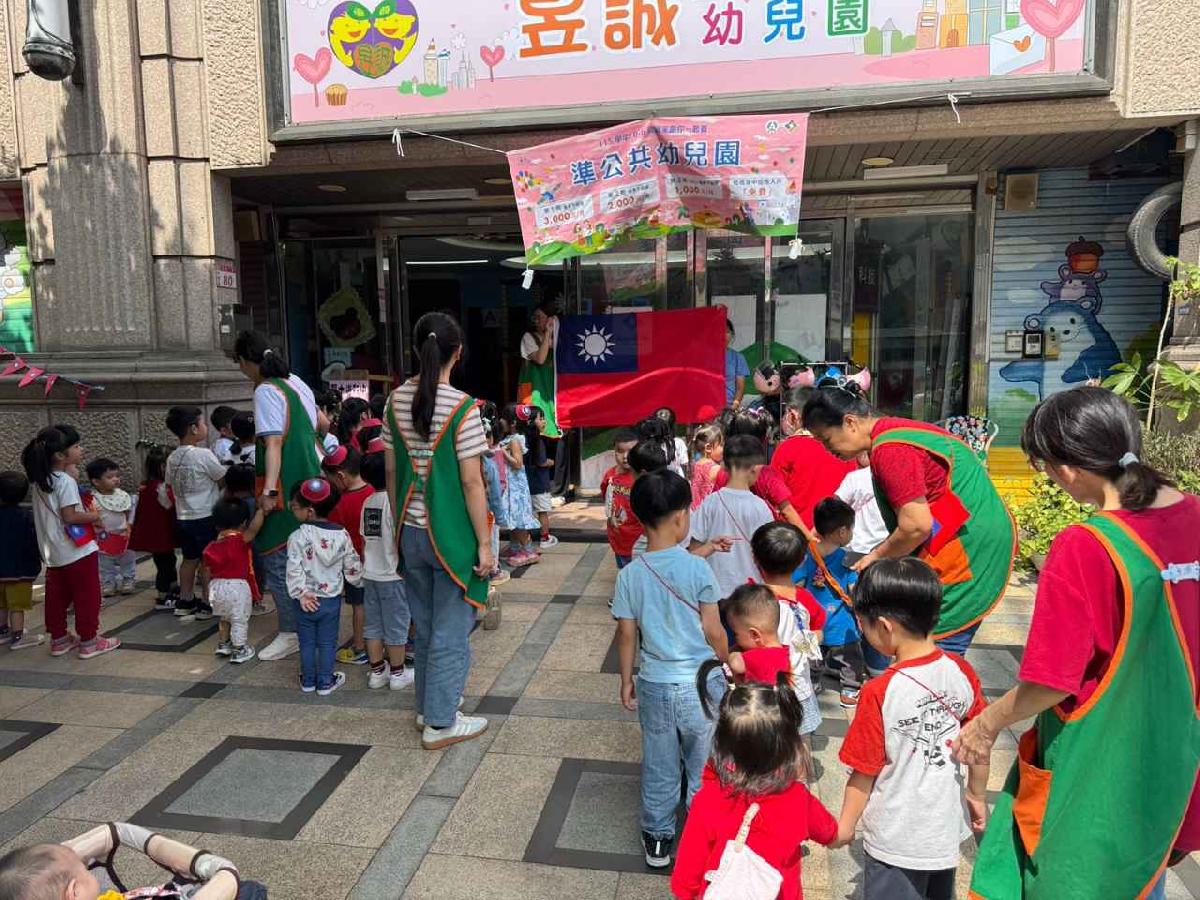 line_album_1151008雙十遊行_261021_72
