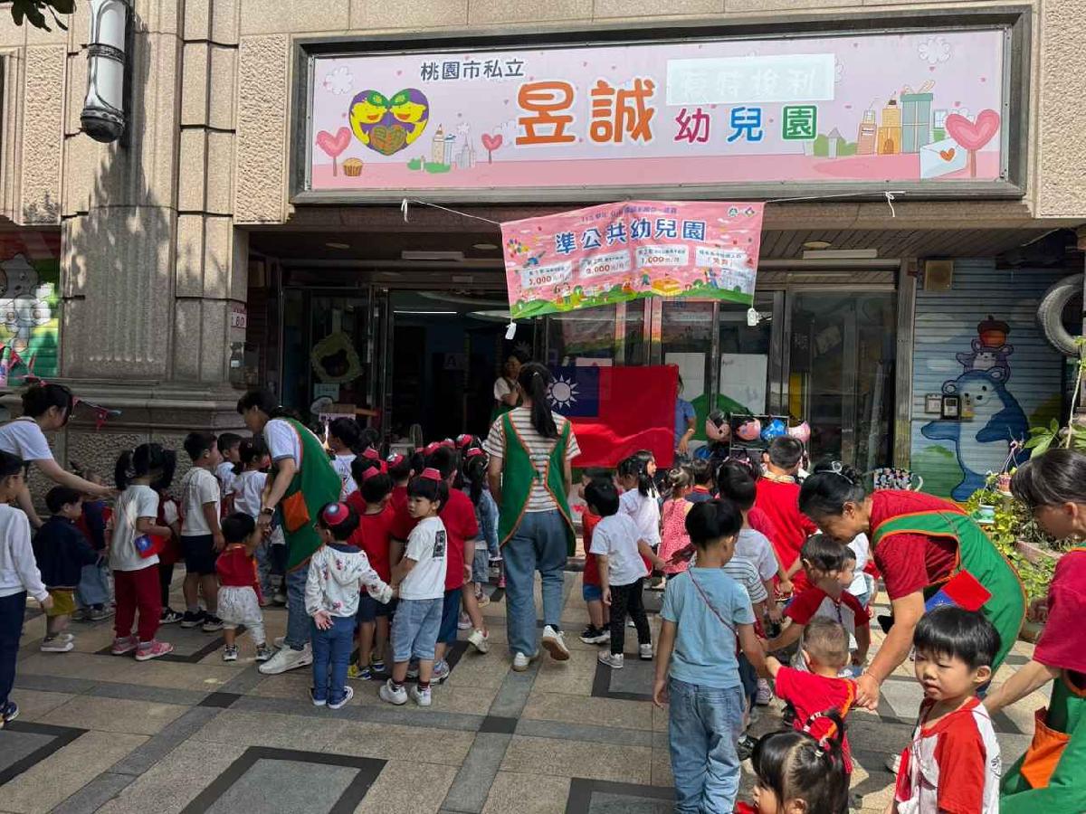 line_album_1151008雙十遊行_261021_73
