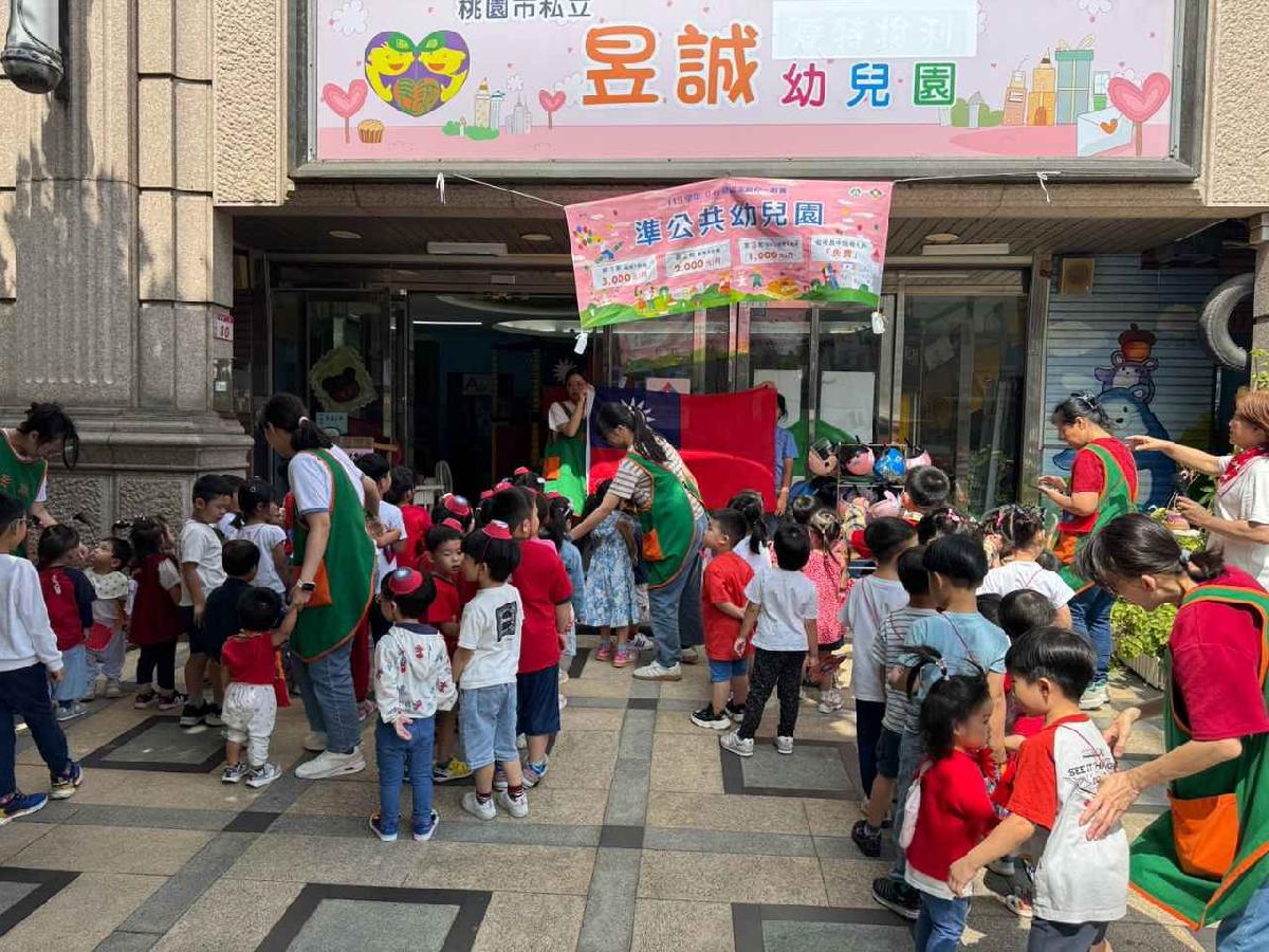 line_album_1151008雙十遊行_261021_74